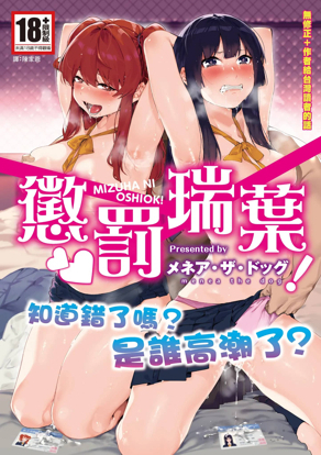 汗汗汗汗漫画在线观看热门日漫推荐